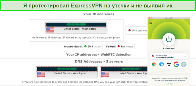 The Best VPN for Binance [How to Use Binance With a VPN]