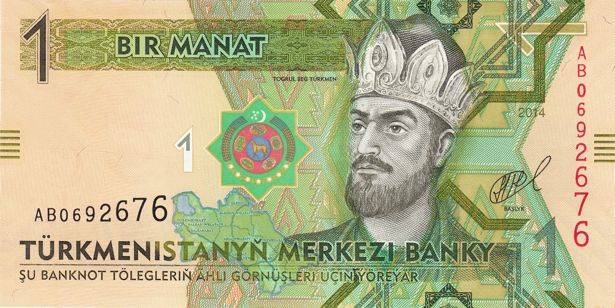 AZN to USD Exchange Rate | Convert Azerbaijanian Manat to US Dollar