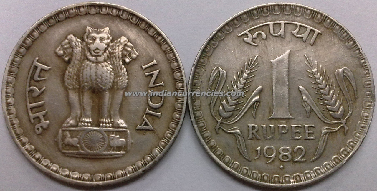 Are small coins of one rupee closed in India?