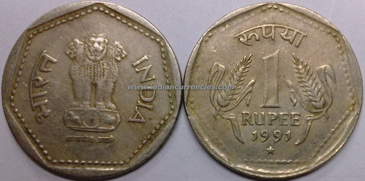 1 Rupee to All Mumbai Mint Steel (13 Coins) - Indian Coins and Stamps