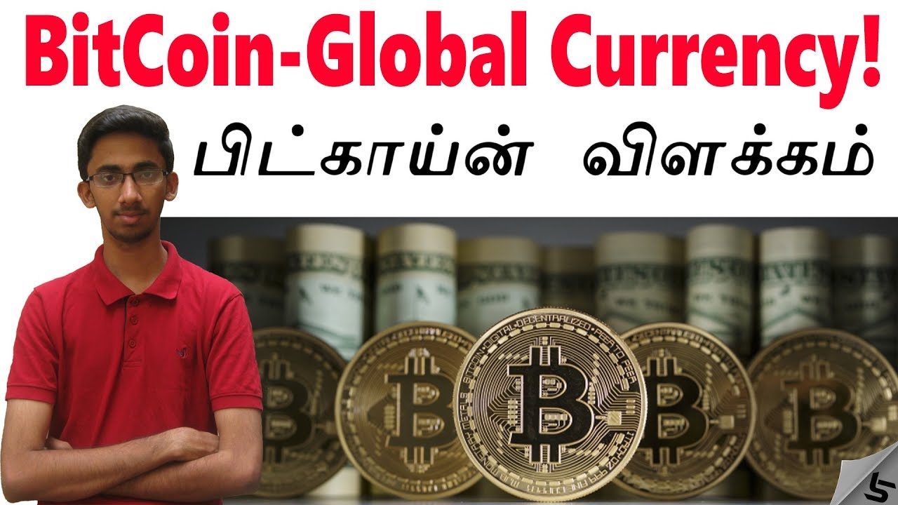 What is bitcoin? Check Answer at BYJU’S