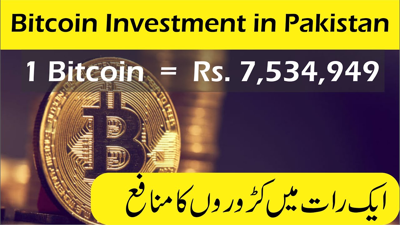 Convert Bitcoin to Pakistani Rupee | BTC to PKR currency converter - Valuta EX