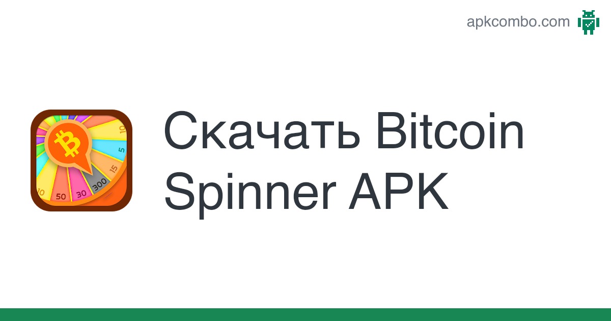 bitcoin spiner APK Download - Free - 9Apps