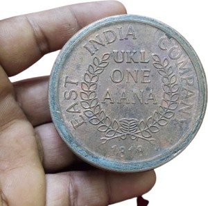 The British did not issue any coin with Lord Rama’s portrait before India’s Independence - FACTLY