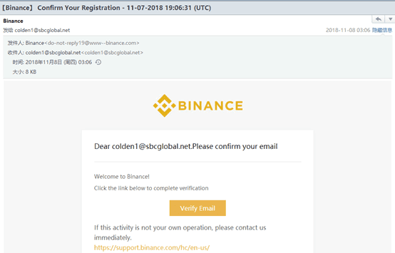 How to Change Your Email Address on Binance