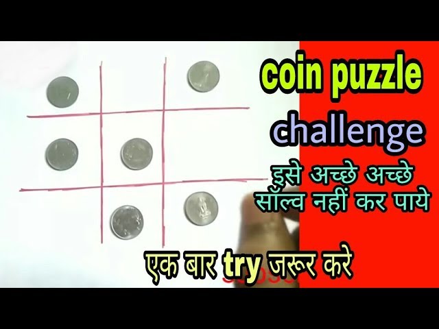 Puzzle 39 | ( coins puzzle) - GeeksforGeeks