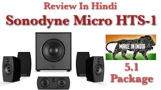 sonodyne india - AudioShop