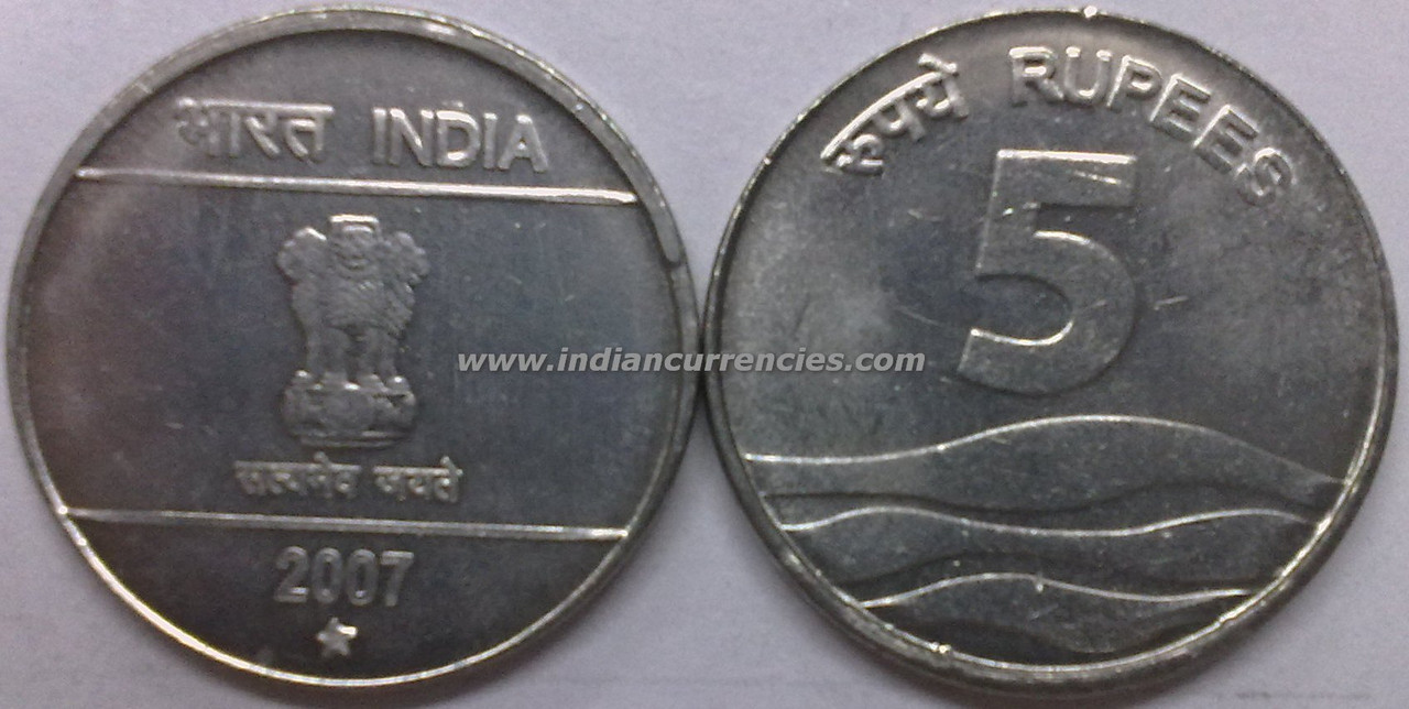 2 Rupees (H) -fingers V-star, Republic - - India - Coin - 