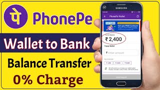 How to transfer Paytm and PhonePe wallet money to bank account in few simple steps - India Today