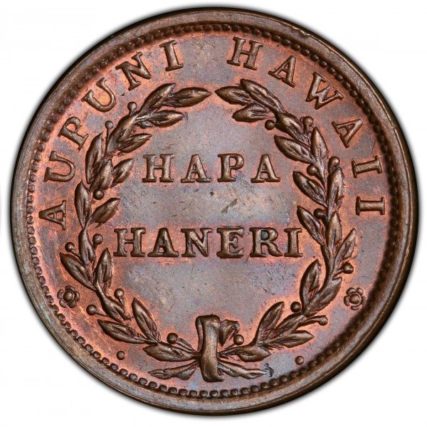 Hawaiian Coinage - APMEX