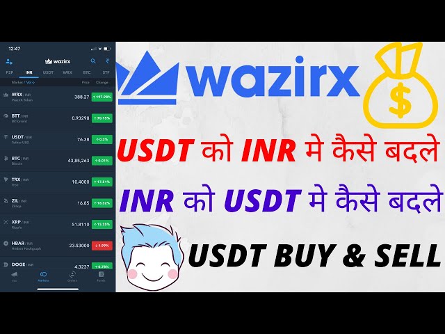 How to Deposit Money in WazirX? - CoinCodeCap