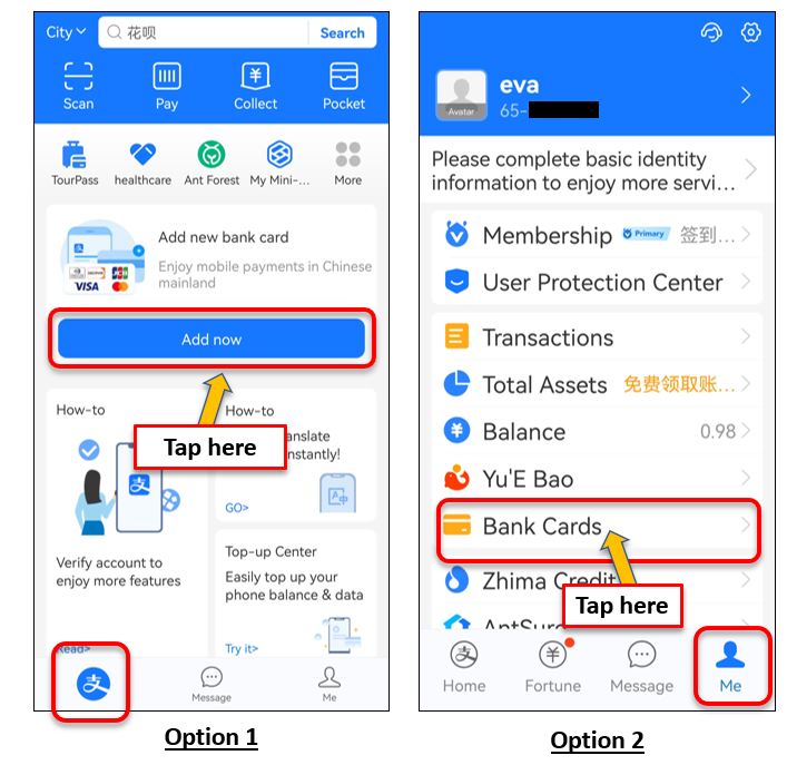 Top up and withdrawal Archives - AlipayHK