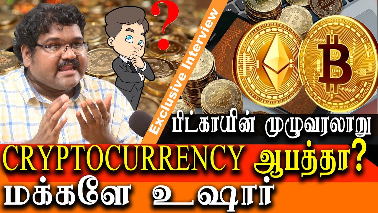 Cryptocurrency | Latest News on Cryptocurrency | Bitcoin, Dogecoin, Ethereum News