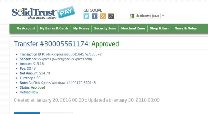 Withdrawal Proof no11 # AD System – kikiacx