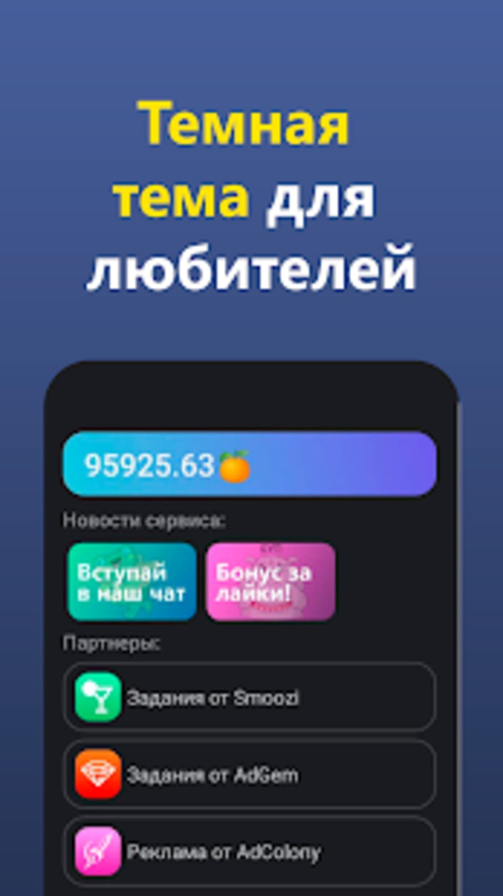 AnyDesk control plugin (ugoos1) APK - ecobt.ru1 APK Download