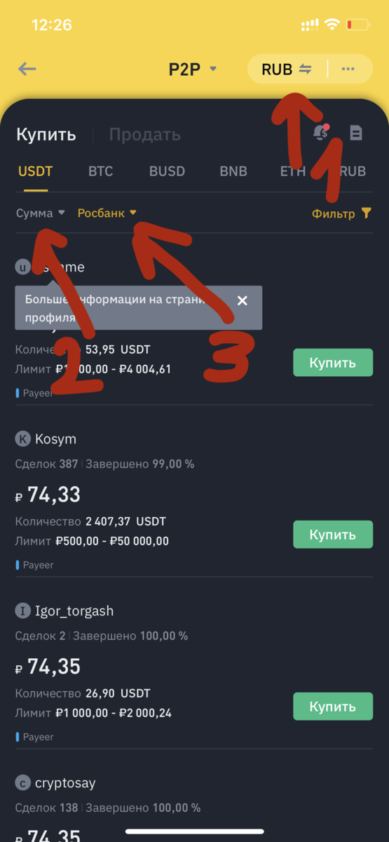 Setting up payments via Telegram Bots