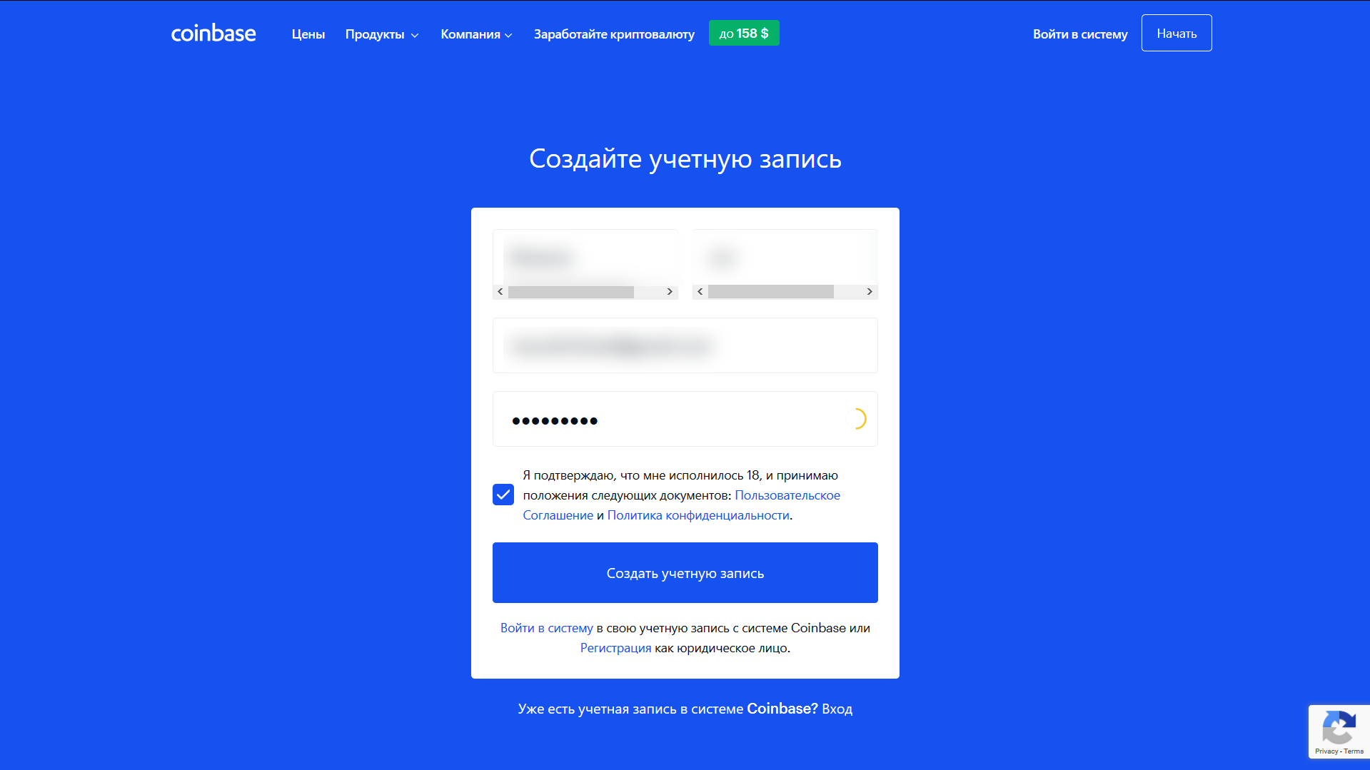 Политика конфиденциальности | Coinbase Russia - Coinbase Россия