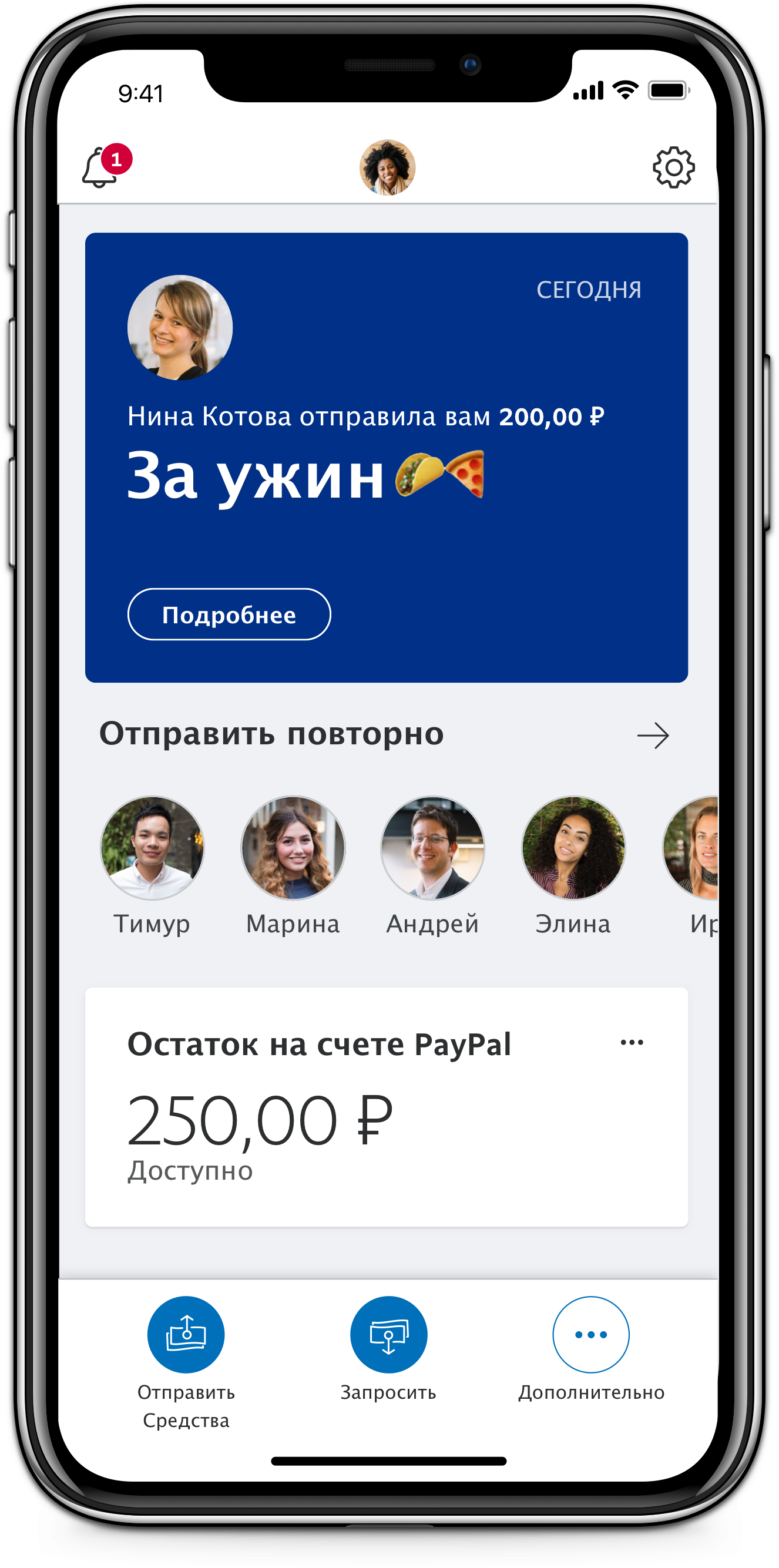 ‎PayPal on the App Store