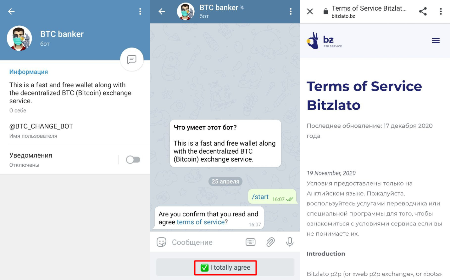 Telegram Bot For Bitcoin & Crypto Notifications - Cryptocurrency Alerting