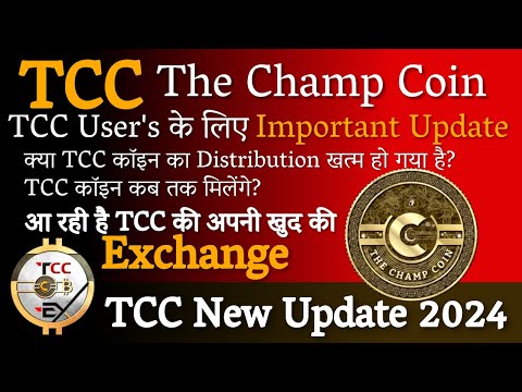 The Champcoin Price today in India is ₹ | TCC-INR | Buyucoin