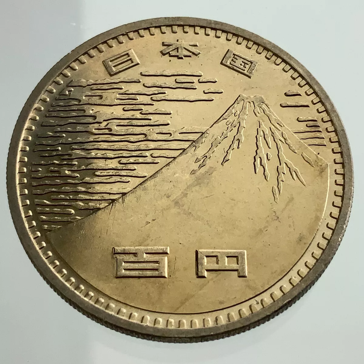 Token - Mt. Fuji - Japan – Numista