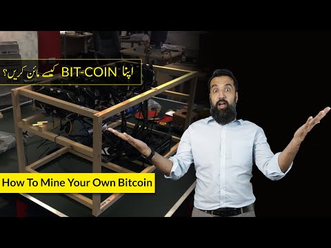 How to Start Mining Cryptocurrency