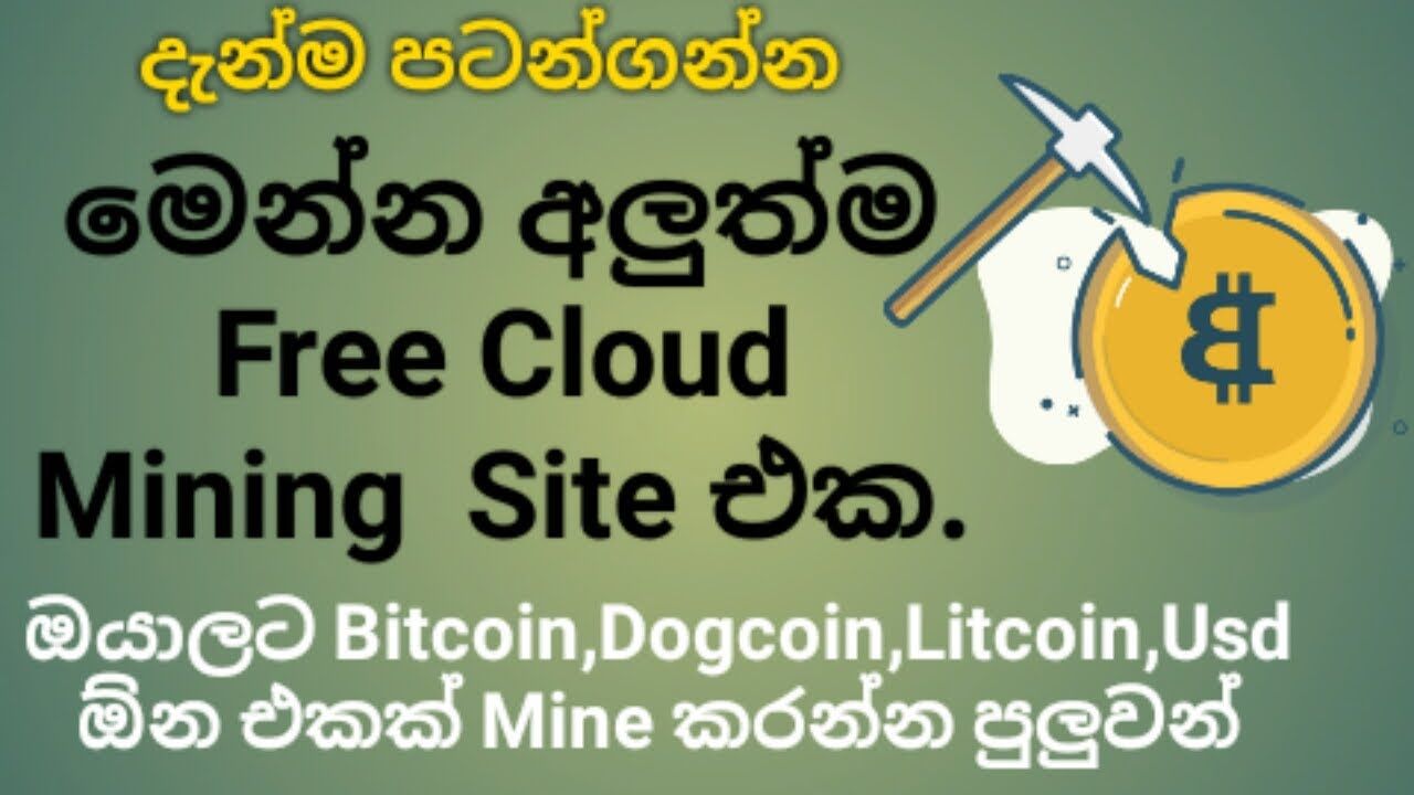 Economic Uncertainty Drives Crypto Growth in Sri Lanka - CoinDesk