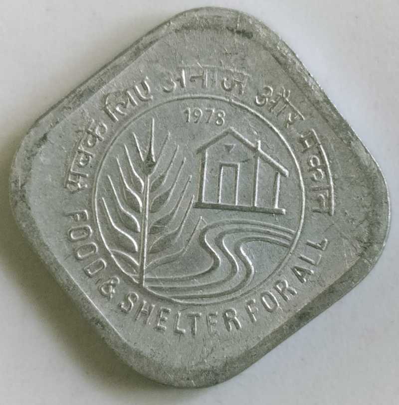 5 Paise (FAO) - India – Numista