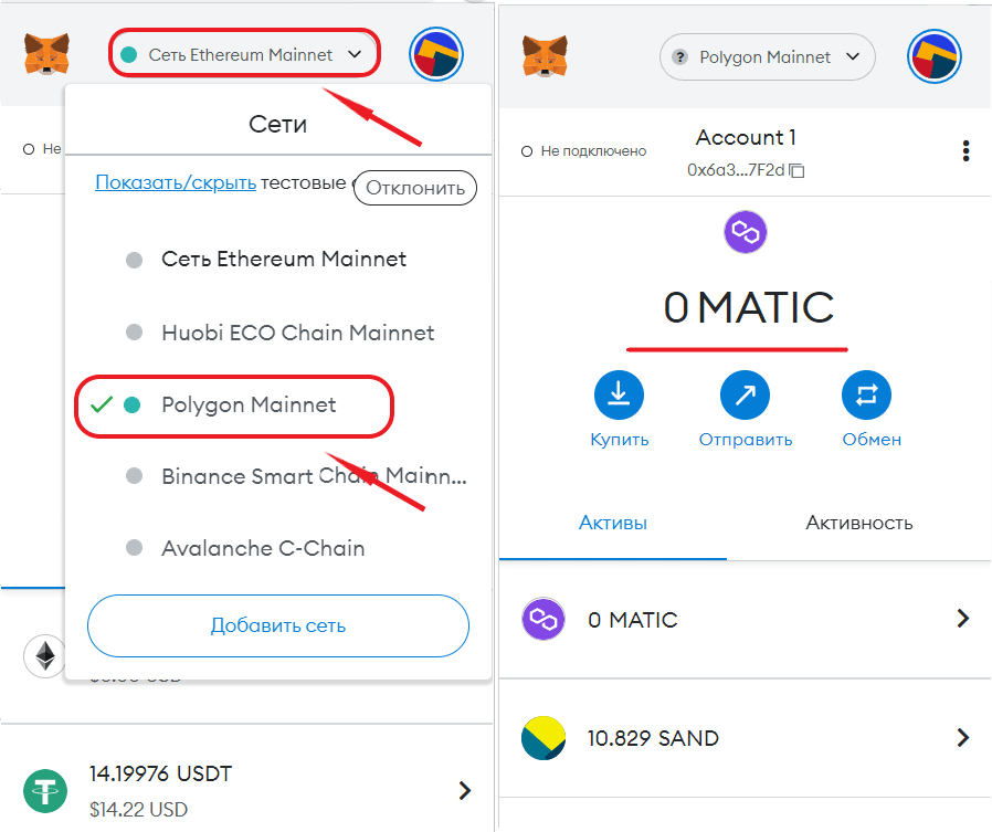 How to Add THORChain to MetaMask