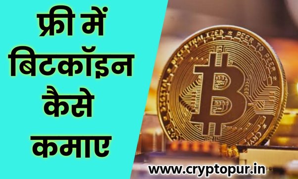 Bitcoin Site Se 1 Din Me Kama Sakate Hai 1 Bitcoin Kaise Jane Hindi Me - ecobt.ru