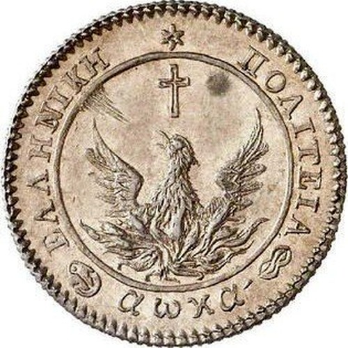 Category:Phoenix (Greek currency) - Wikimedia Commons