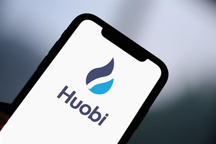 Huobi Technology considers name change