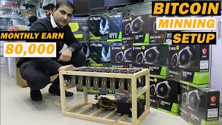 Buy Antminer S9 Bitcoin Miner Online Pakistan | Ubuy