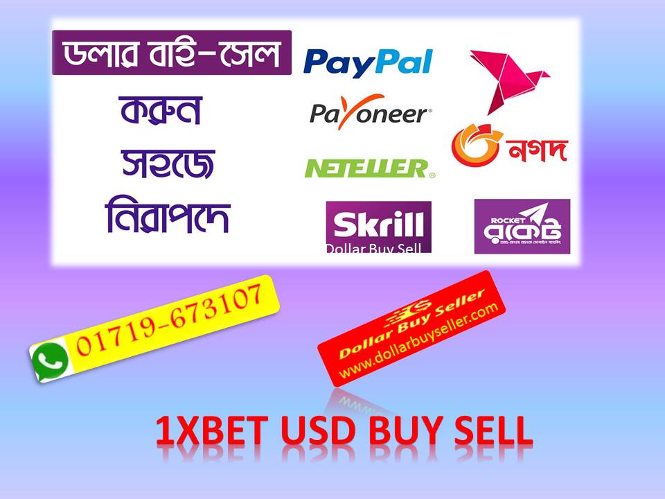 Dollar Buy Sell Exchange Website BD