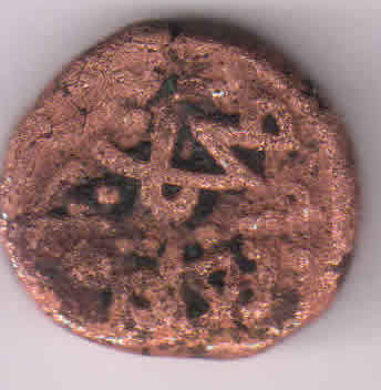 Maratha Confederacy, INO Shah Alam II, Silver Rupee