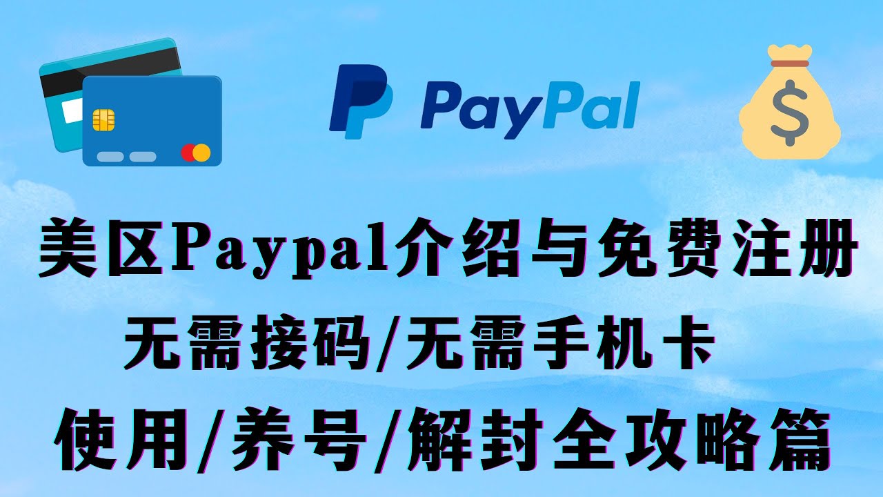 money transfer from paypal to alipay - PayPal Community