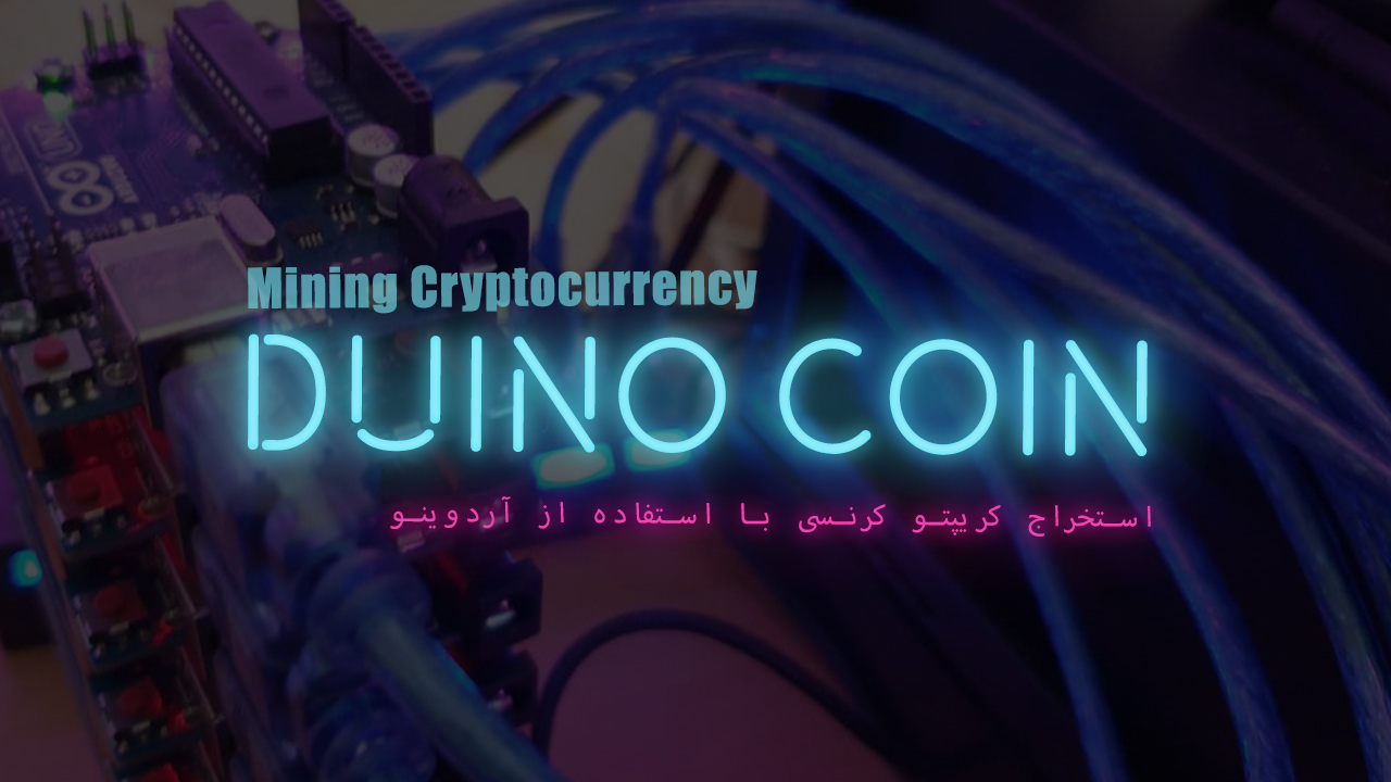 Mining Cryptocurrency using Arduino (DuinoCoin) - ecobt.ru