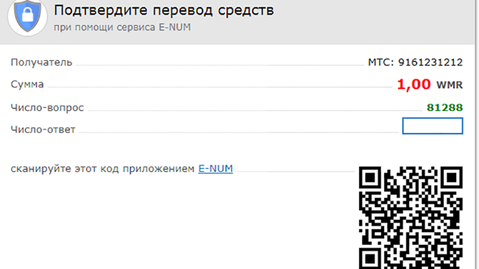 FAQ - ответы на вопросы по услуге Виртуальный адрес | ecobt.ru