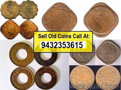 Old Coins Latest Price from Manufacturers, Suppliers & Traders