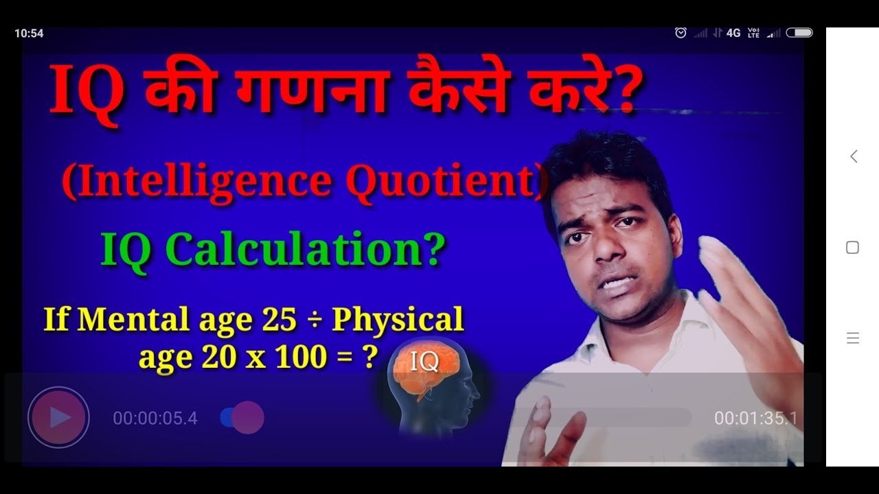 Intelligence quotient - Wikipedia