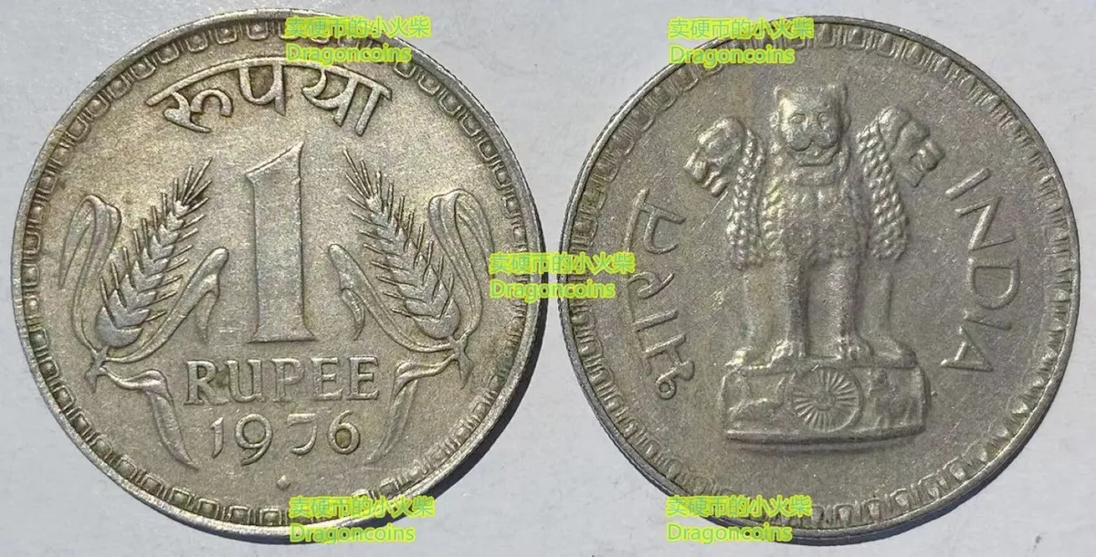 1 Rupee – Indian Hobby Club