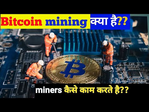 नेपालमा Bitcoin लगायतका Cryptocurrency हरुको कारोबार गर्न पाइन्छ/पाइदैन ? - नेपाल राष्ट्र बैंक