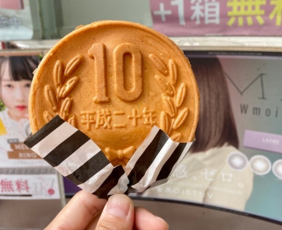 10 Yen Cheese Coin Review - Lemon8 Search