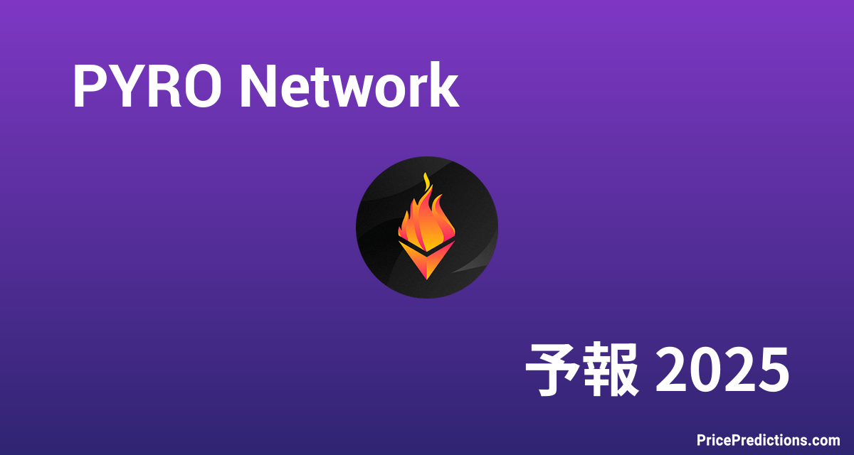 PYRO Network price today, PYRO to USD live price, marketcap and chart | CoinMarketCap