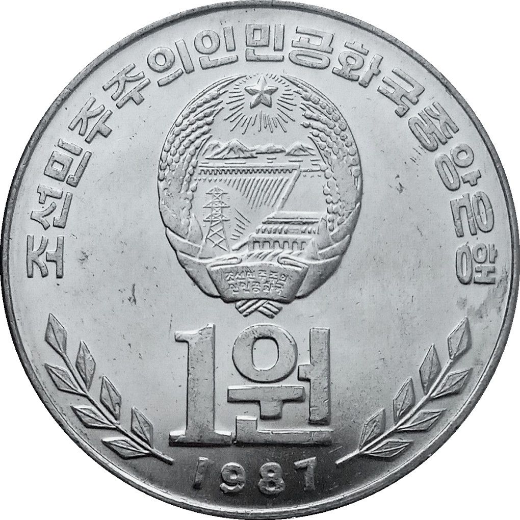 Coin catalog [Currency: ₩ - North Korean won] [1/]