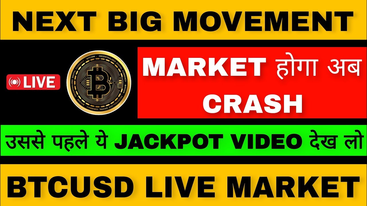 Bitcoin Price (BTC INR) | Bitcoin Price in India Today & News (5th March ) - Gadgets 