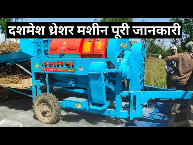 Kalsi Deluxe Multi Crop Thresher - Manufacturer Exporter Supplier from Bathinda India