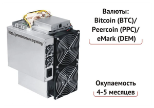 USED BITMAIN ANTMINER T15 23TH MINER BITCOIN BTC BCH TRC ACOIN WITH PSU |BIT2MINER