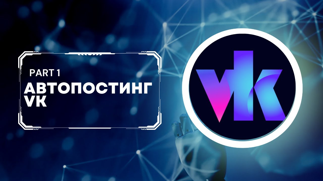 [Easy VKontakte Connect] Support - page 2 | ecobt.ru