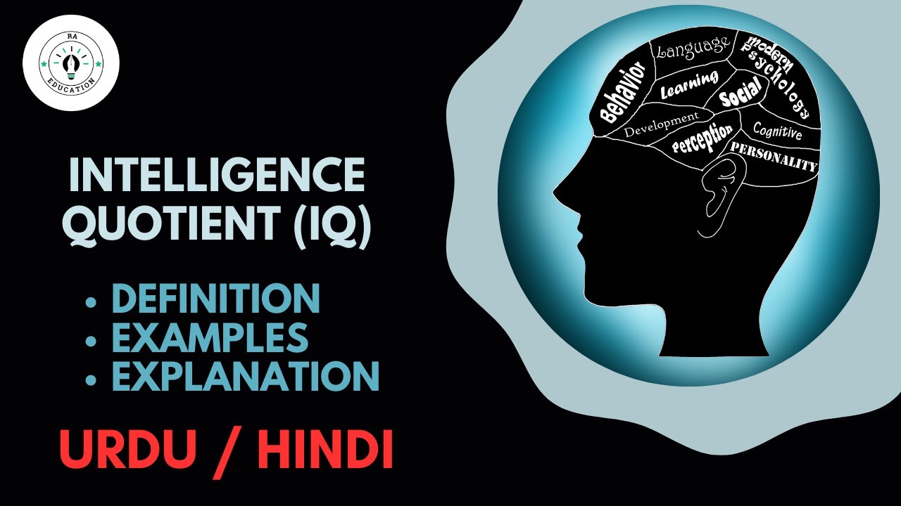 Intelligence quotient meaning in Hindi - इंटेलिजेंस मतलब हिंदी में - Translation